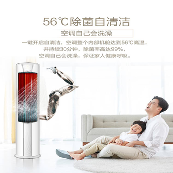 海尔KCA81柜机空调如何呢？质量评分好么