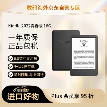 kindle第十代品牌及商品- 京东