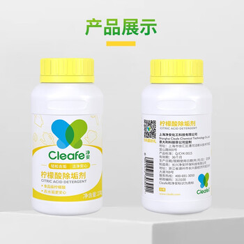 净安 一次两盖 迅速除垢 配方安全 企业好物 柠檬酸除垢剂 230g*2瓶