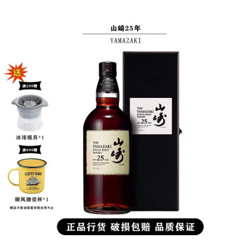 hibiki威士忌价格报价行情- 京东