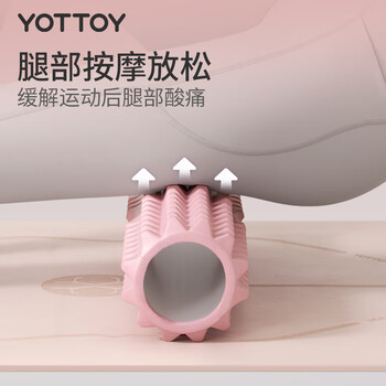 yottoy泡沫轴 狼牙棒肌肉放松腿部按摩滚轴轮瑜伽柱健身器材 yottoy泡沫轴 狼牙棒肌肉放松腿部按摩滚轴轮瑜伽柱健身器材