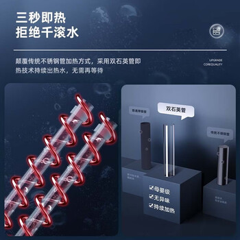 艾美特（A）饮水机立式家用下置式水桶温热冷热双用智能童锁防干烧办公室家电温热款 YR101U