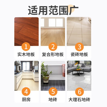 Lvbai地板清洁剂瓷砖清洁剂 拖地清洁液木地板砖石材抑菌去污500ml*4瓶 Lvbai地板清洁剂瓷砖清洁剂 拖地清洁液木地板砖石材抑菌去污500ml*4瓶