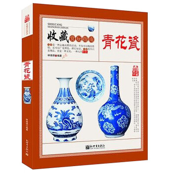 明清青花瓷器品牌及商品- 京东