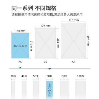 【全网低价】得力(deli)10本A5/60张牛皮纸笔记本子 无线胶装软抄本/ 记事本/ 日记本 工作文具办公用品 7637