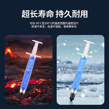 连拓 导热硅脂 显卡cpu散热硅脂硅胶导热膏(导热硅脂/ CPU散热膏/ 1g装/导热系数15.6/笔记本导热膏) 连拓 导热硅脂 显卡cpu散热硅脂硅胶导热膏(导热硅脂/ CPU散热膏/ 1g装/导热系数15.6/笔记本导热膏)