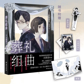 新本格推理シリーズ 全巻セット Amazon.co.jp: 東野圭吾 加賀恭一郎シリーズ 文庫8冊セット