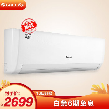 格力KFR-26GW/(26592)FNhAa-A1(WIFI)怎么样？真的不好吗？图文使用报告