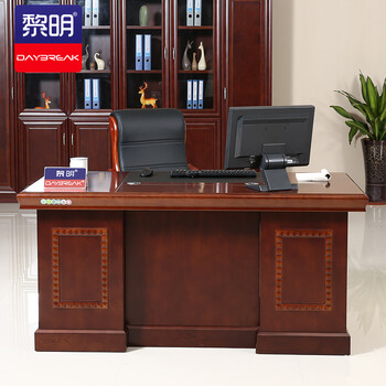 黎明 JTH-23 油漆办公桌老板桌现代中式小班台1.4米电脑桌140*70*76cm