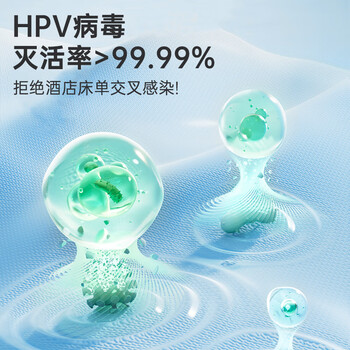 Solenal  hpv床单杀菌消毒喷雾旅行酒店床上可用家用0酒精便携除菌液水