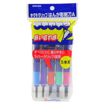 【全网低价,真便宜直播间】樱花(SAKURA)雕刻刀套装 版画雕版木橡皮章刻刀 5把套装 EHT-5A 【全网低价,真便宜直播间】樱花(SAKURA)雕刻刀套装 版画雕版木橡皮章刻刀 5把套装 EHT-5A