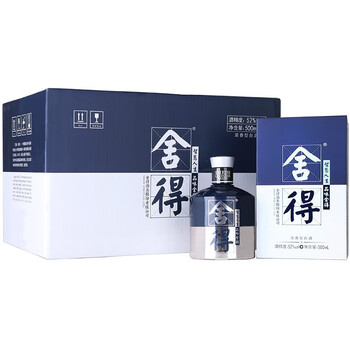 中国白酒舍得500ml-2本（舍得 貴州醇 中国白酒2本）