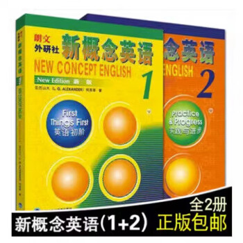 超人気 未使用☆未開封⭐︎基礎英語2021年4月〜2022年3月 本&CD 参考書