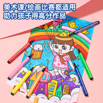得力（deli）70722_24色卡通粗三角杆水彩笔(混)可水洗水彩笔 学生儿童绘画涂鸦画笔 三角杆彩色笔 