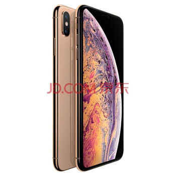 512GB iPhone XS Max价格报价行情- 京东