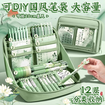 舒星中国风文具套装礼盒小学生开学大礼包男女孩生日礼物高中初中一年级学习用品全套入学儿童伴手礼