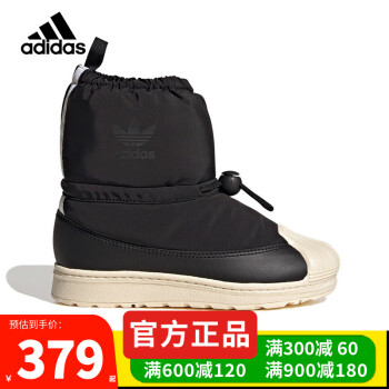 Adidas长靴价格图片精选- 京东