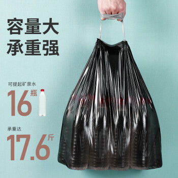 美丽雅抽绳垃圾袋300只1丝黑色45*50cm免撕厨房家用手提垃圾袋