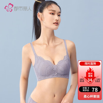 乳房切除专用胸罩白色38 带文胸和胸罩套装女