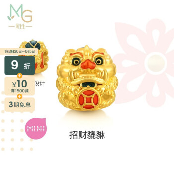 周生生黄金转运珠 Charme文化祝福貔貅足金串珠  92624C定价