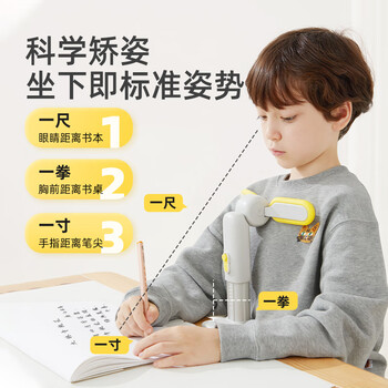 弥鹿（MiDeer）儿童桌面款纠正写字写作业姿势防低头驼背矫正器可调节坐姿矫正器-暖阳黄六一儿童节礼物