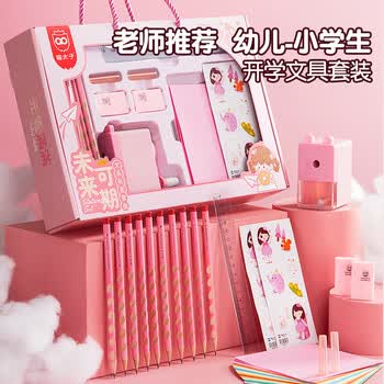 猫太子小学生文具套装女孩生日礼物礼盒开学/毕业礼物1-2年级铅笔+卷笔刀＋橡皮＋铅笔帽18件套