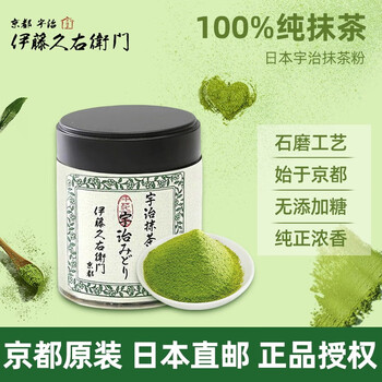 伊藤久右卫门- 京东