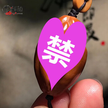 橄榄核生命之源手串价格及图片表- 京东 橄榄核生命之源手串价格及图片表- 京东