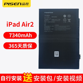 ipad air2电池容量型号规格- 京东