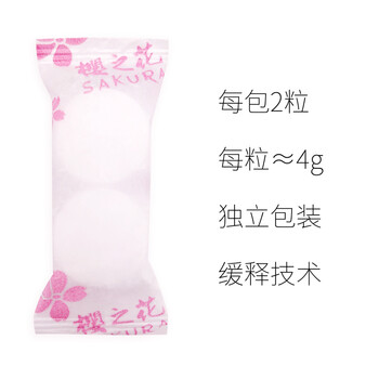 樱之花防蛀防霉片剂480g代替樟脑丸卫生球羊绒棉毛衣物鞋柜芳香味驱蛀虫