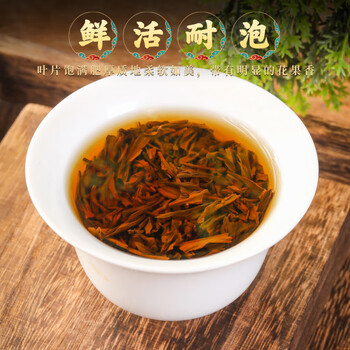 茗杰茶叶 红茶2025新茶 金骏眉正山小种组合茶武夷山浓香型250g*2罐