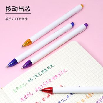 斑马牌（ZEBRA）【热门商品】虹彩按动中性笔 0.5mm签字笔 彩色学生绘画标注填色手账笔 C-JJ6 红色 单支装