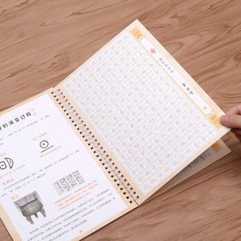 绍泽文化 魔幻练字套装 楷书常用字 学生硬笔字帖成人凹槽练字板 钢笔书法文具套装 绍泽文化 魔幻练字套装 楷书常用字 学生硬笔字帖成人凹槽练字板 钢笔书法文具套装
