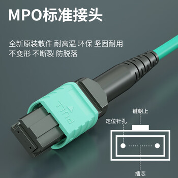 广昌兴（G.C.X）万兆多模光纤跳线MPO转LC 8芯OM3 母头B极性 兼容10G/25G/40G光模块分支集束光纤线 3米