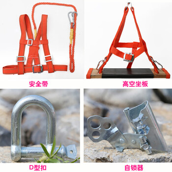 高空作业蜘蛛人滑板安全绳防坠落榆木坐板吊板外墙吊绳加宽坐板 坐板