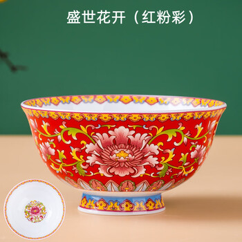 万寿无疆瓷品牌及商品- 京东