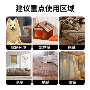 力仕康跳蚤杀虫剂驱虫套装 跳蚤药床上喷雾宠物猫狗体外虱子吸血虫5