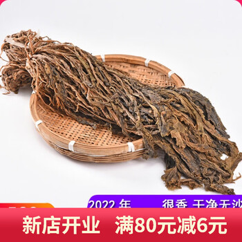 橘田部落宁波特产梅干菜500g梅菜干农家自制干净无沙整颗霉干菜梅