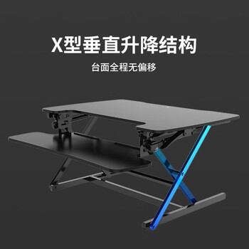 乐歌站立办公升降台升降电脑桌上家用可折叠桌坐站交替 M2S雅黑
