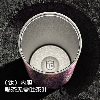 世大家纯钛保温杯户外男女士送礼盒轻奢高颜值商务礼品钛杯礼物套装