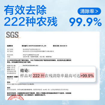 网易严选椰椰植萃洗洁精 食品级果蔬清洗剂洗涤灵孕妇可用 大米600g