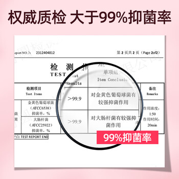 造否护衣留香珠 800g玫瑰花香洗衣凝珠香氛 长效抑菌持久留香 造否护衣留香珠 800g玫瑰花香洗衣凝珠香氛 长效抑菌持久留香