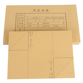 天章 (TANGO)增票凭证封面243*142mm/120g牛皮纸 发票版凭证封面财务会计记账凭证封面封皮 封底+包角/50套/包 天章 (TANGO)增票凭证封面243*142mm/120g牛皮纸 发票版凭证封面财务会计记账凭证封面封皮 封底+包角/50套/包