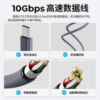 奥睿科(ORICO)Type-C移动硬盘盒3.5英寸USB3.2 SATA串口笔记本电脑台式机机械硬盘外置盒子-HM35C3