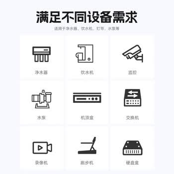 金陵声宝 12V6A电源适配器LED液晶显示器电源线硬盘盒监控打印机按摩椅录像机72W电源5.5*2.5mm