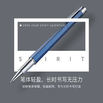 萧伯纳（Bernard Shaw）【毕业礼物】宝珠笔高端轻奢【精灵】海角雾蓝单支礼盒装高档商务办公签字笔