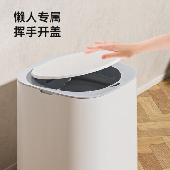 家杰优品垃圾桶智能挥手感应11L白色家用客厅卫生间卧室厕所垃圾桶