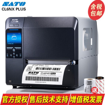 SATO佐藤  CL6NX PLUS智能条码标签打印机 小票不干胶标打印机 6英寸宽幅全彩LCD CL6NXPLUS 203dpiU并串口网口信号口