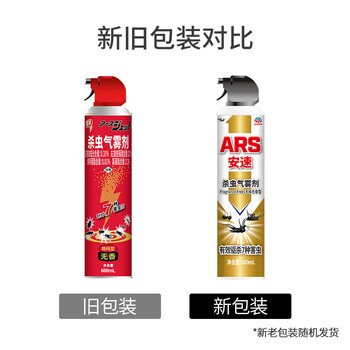 安速杀虫剂喷雾 预防隐翅虫 驱杀蟑螂蚊子臭虫螨虫跳蚤苍蝇蚂蚁 600ml 安速杀虫剂喷雾 预防隐翅虫 驱杀蟑螂蚊子臭虫螨虫跳蚤苍蝇蚂蚁 600ml