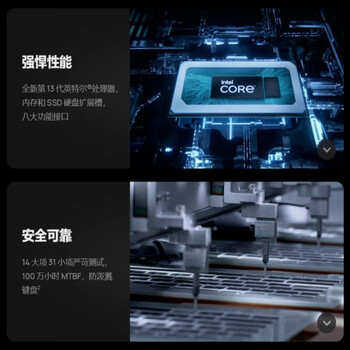 华为（HUAWEI）擎云 G540 Gen2  14英寸轻薄商务笔记本 13代 i5 16G 1TSSD 锐炬Xe显卡)WIN11 深空灰 定制